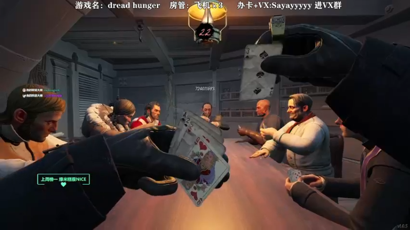 【2022-03-05 22点场】洒鸦的脱：【洒鸦】别人教你玩狼？别闹了