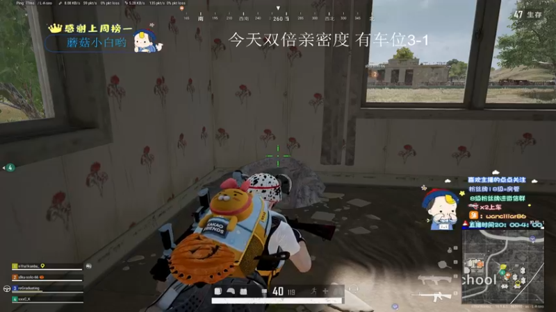 【2022-03-06 00点场】晚辞77：今天双倍亲密度双倍上线~