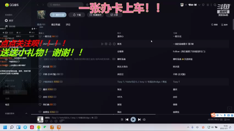 【2022-03-05 15点场】隔壁小晨OVO：新人第一天！大家多支持支持！！