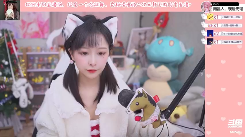 【2022-03-06 20点场】六喵喵喵丶：【二次元2.0】喵的下饭日常~