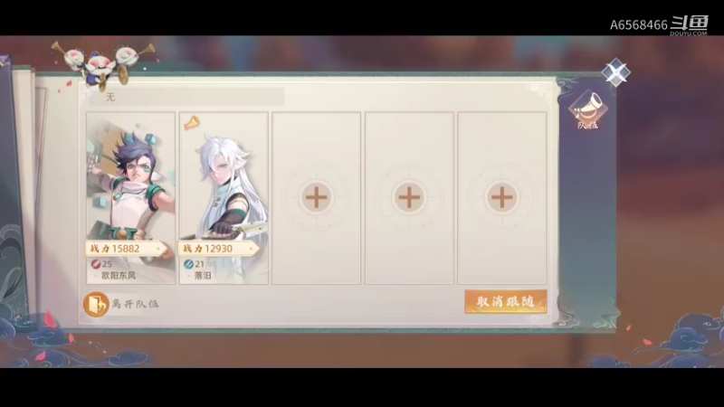 玄中记教学1