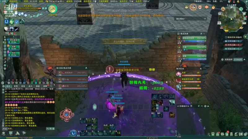 【2022-03-04 20点场】君且莫惜一：【开人流无方】秃药海选一下