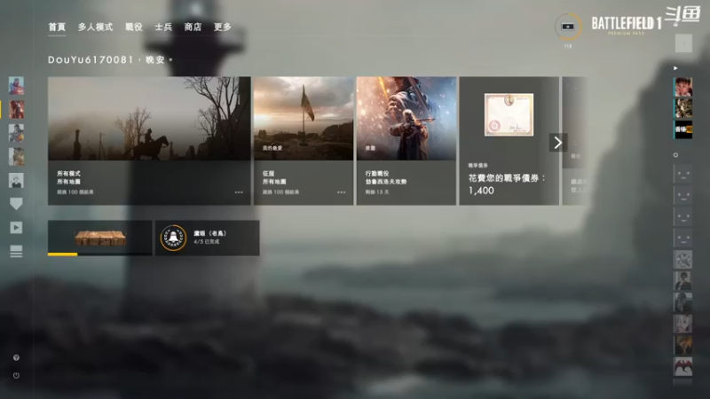 【2022-03-06 20点场】翔少丷：这是103年前的世界大战