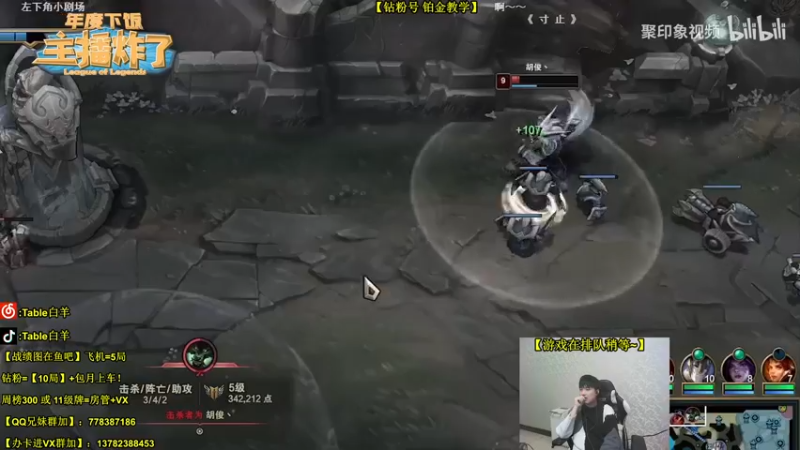 【2022-03-05 23点场】Table白羊：【T1】细节全解！降维打击！