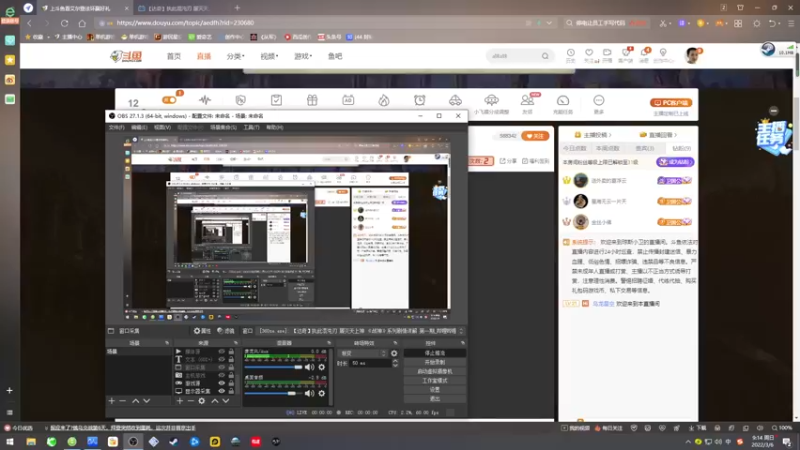 【2022-03-06 09点场】琼斯小卫：你听说过《战神》的故事吗~胆小勿看