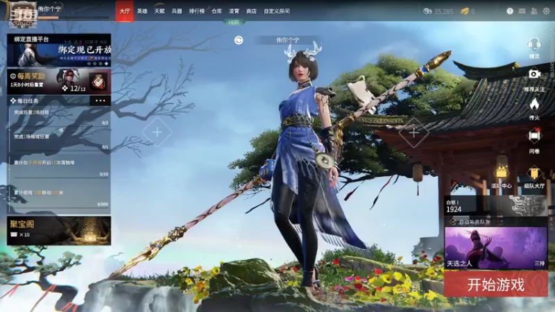 【2022-03-05 19点场】稀饭海兽：稀饭： 今天在比