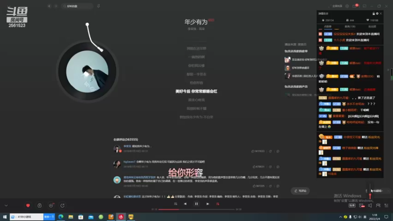 【2022-03-04 01点场】冲酱ccc：一个有事业心的技术主播！任重道远！