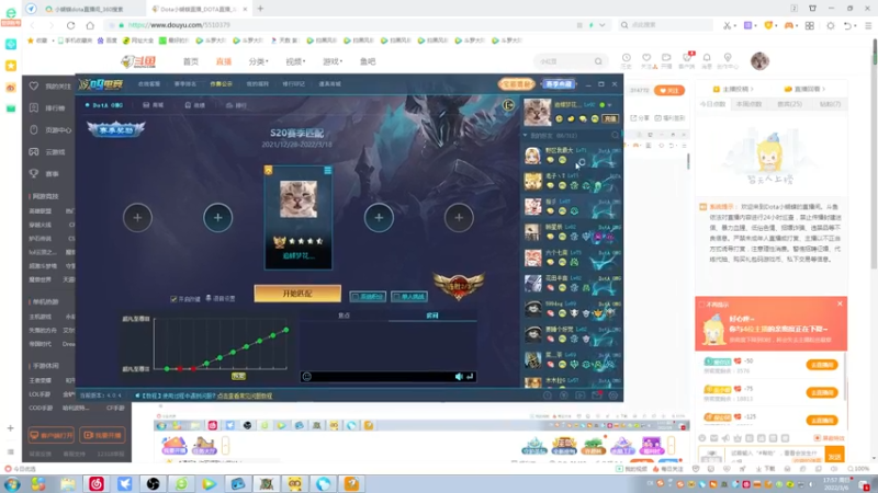 【2022-03-06 17点场】Dota小蝴蝶：OMG赛季搞起！