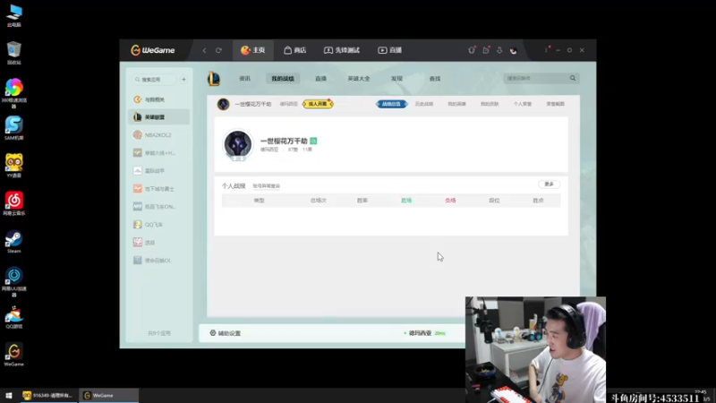 【2022-03-05 22点场】天赐丶4533511：落地钢枪全程打架