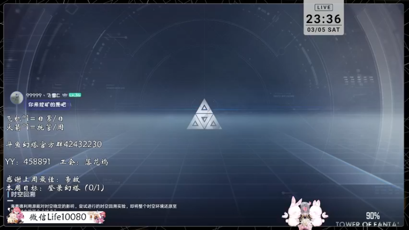 【2022-03-05 23点场】御羽OvO：【叶羽】日常管家