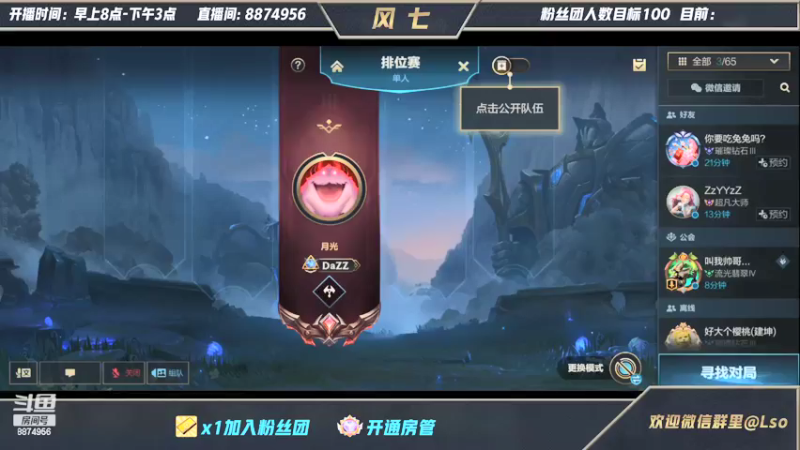 【2022-03-05 13点场】风七丶丶：从不输对线的盖伦