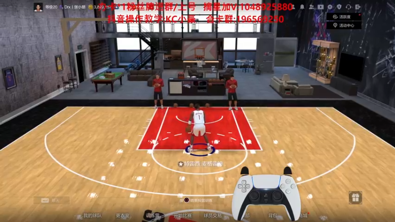 【2022-03-05 14点场】KC丶小豪：小豪：名人堂第一教学局