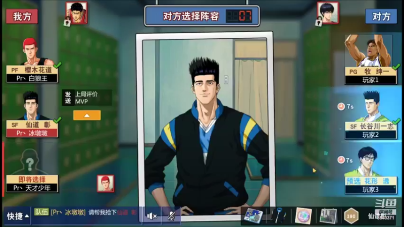 【2022-03-05 21点场】丶把球传给我：随便玩玩 ～！