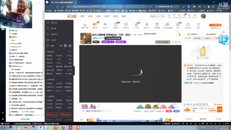 【2022-03-05 09点场】村中帅小伙：起凡三国争霸  世界级拉扯！炸多、缘见！