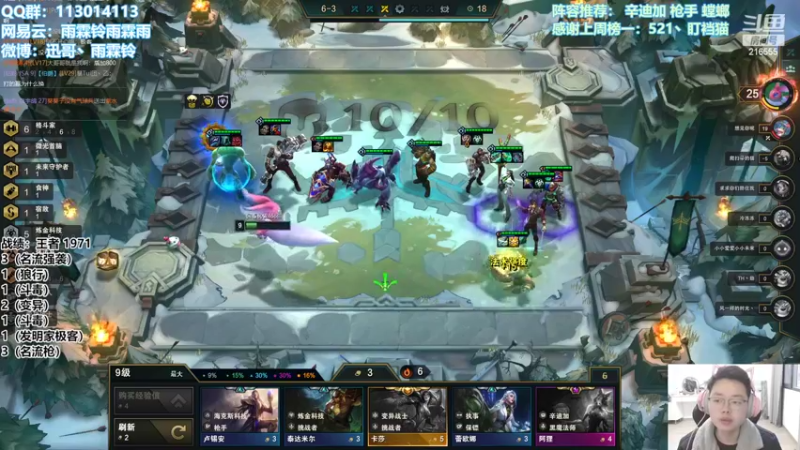 【2022-03-06 15点场】迅哥丶雨霖铃：国服第一！小号新版本教学！