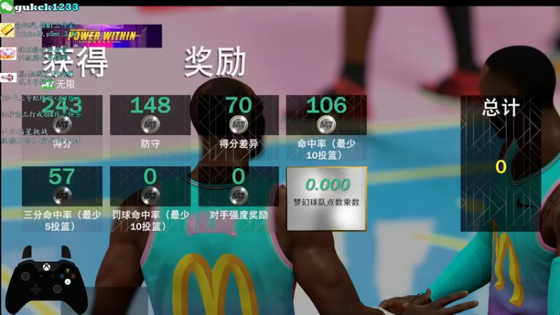 【2022-03-03 01点场】2KAllenG：[PCMT]霍华德第一中锋！