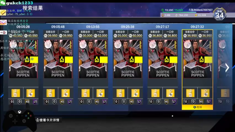 【2022-03-01 22点场】2KAllenG：[PCMT]今晚锁霍华德克莱