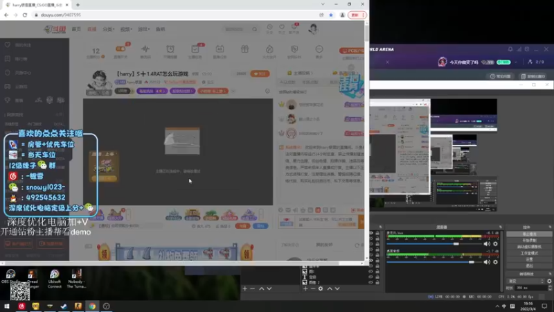 【2022-03-04 19点场】harry银雪：【harry】S➕1.4RAT怎么玩游戏