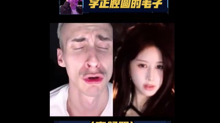 要扣分扣我的不嘞！不要扣我宝贝的分！！