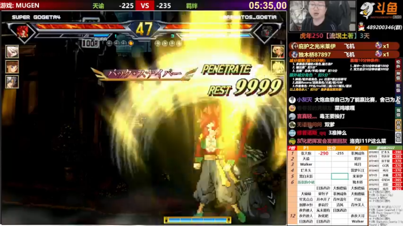 【2022-03-05 21点场】那日的风：【MUGEN】早早早