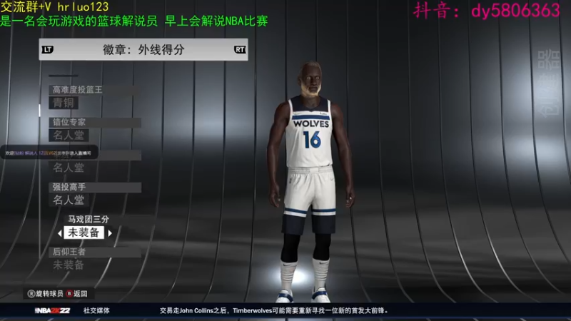 【2022-03-05 23点场】91斧王娱乐NBA解说：金牌水友联盟解说员