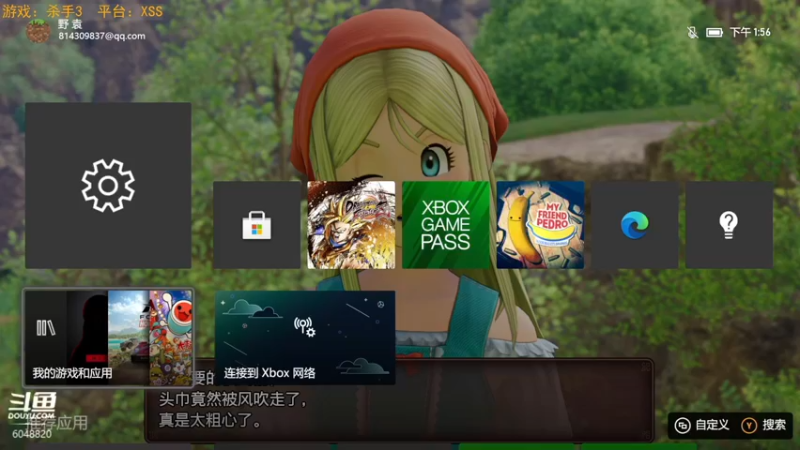 【2022-03-05 13点场】野原麦林：游戏之前的热身运动