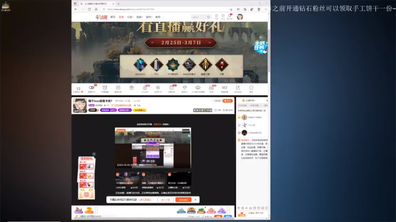 【2022-03-05 20点场】波波菜呀：哪个boss容易卡关？