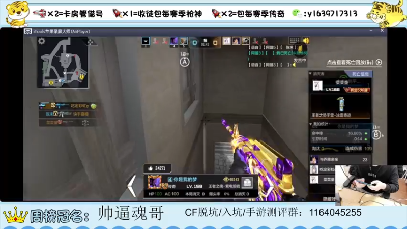 【2022-03-05 23点场】亮哥il：带粉排位  收徒培养111