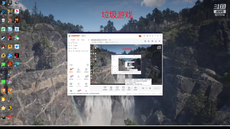 【2022-02-28 12点场】戒情min：神之浩劫 白给之王 6217214