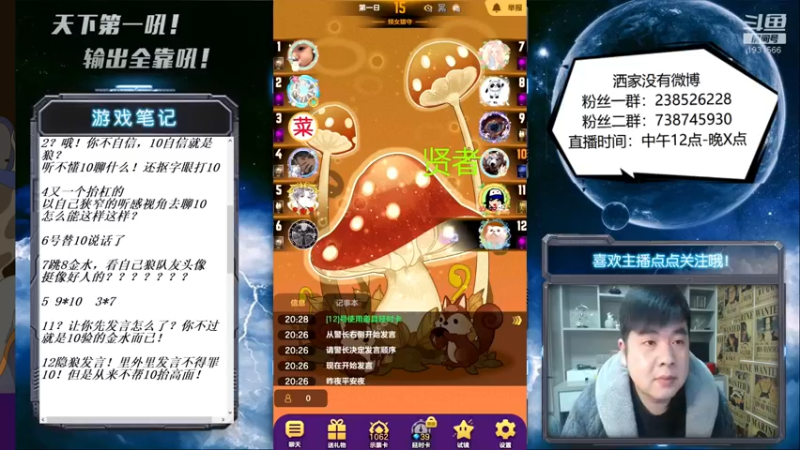 【2022-03-06 20点场】天下第一吼：外瑞古德~好好好！！！