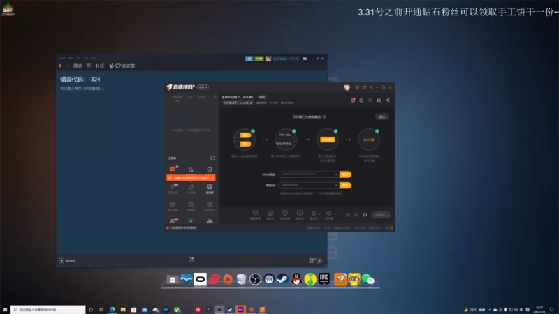 【2022-03-04 22点场】波波菜呀：是莽夫没错了，斧头帮！