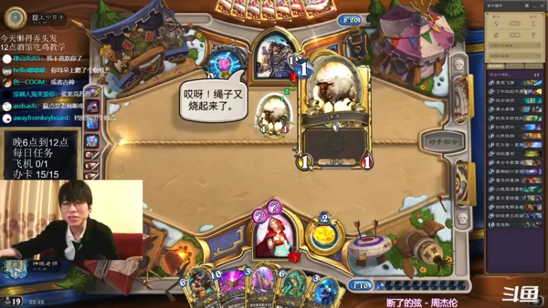 【2022-03-05 22点场】神棍老师麦迪文：神棍老师：偶尔迟到的直播间