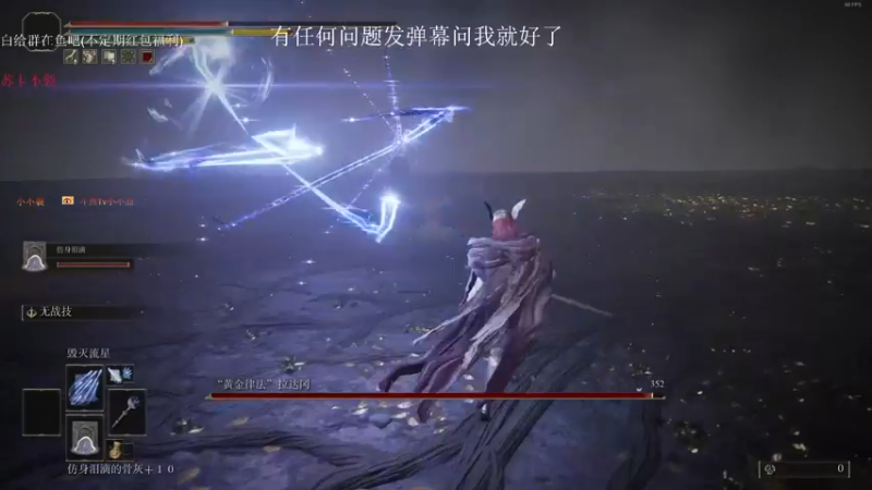 【2022-03-06 00点场】小不裂：这游戏玩起来很上头！