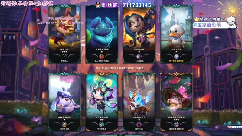 【2022-03-05 19点场】少年梦QVQ：又是想过福星的一天！