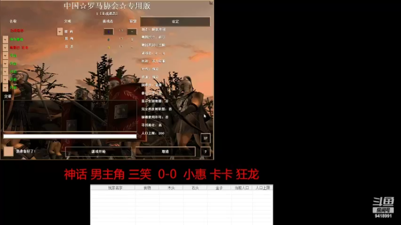 【2022-03-05 20点场】淋淋雨829：圣战迷恋的直播间