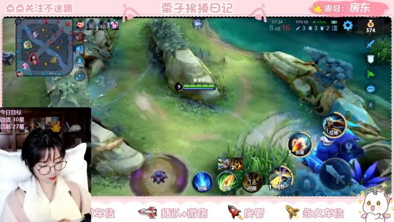 【2022-03-06 23点场】栗子说：【栗子说】小菜栗子今晚冲30星