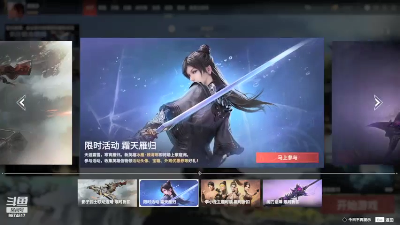 【2022-03-06 09点场】墨辰残雪：永劫无间.黑猫牙，打的郁闷