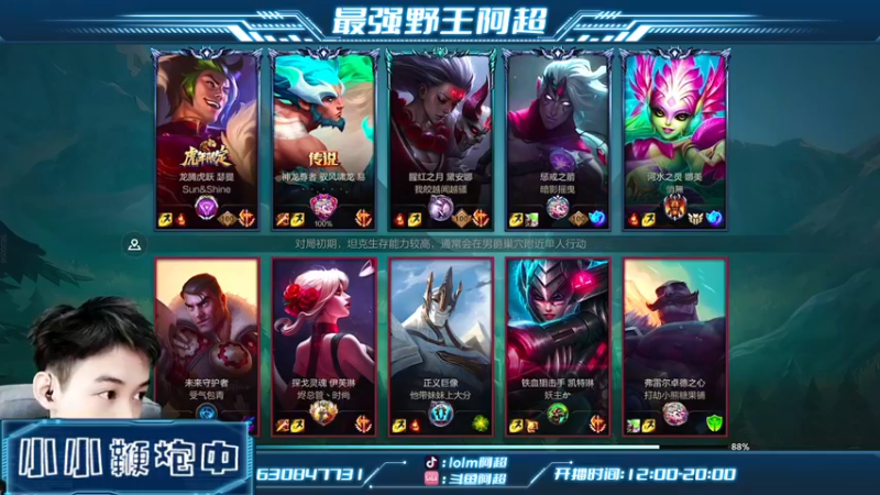 【2022-03-06 14点场】阿超cc丶：⭐阿超：欢乐时光就要开始啦！