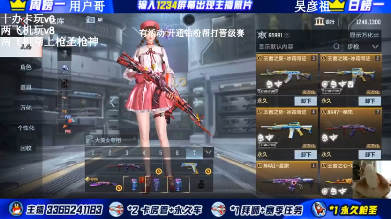 【2022-03-05 16点场】一哲丶：长得帅的都进来了！收徒带排位帮上分