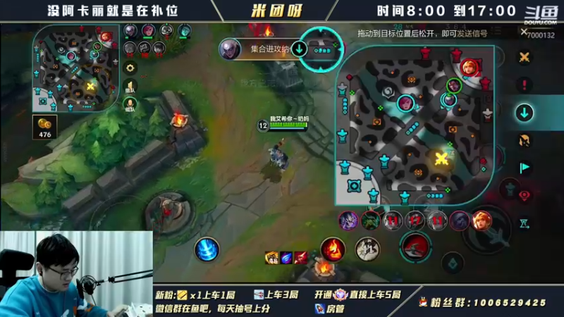 【2022-03-06 17点场】米团呀：调节阿卡丽刺客变战士