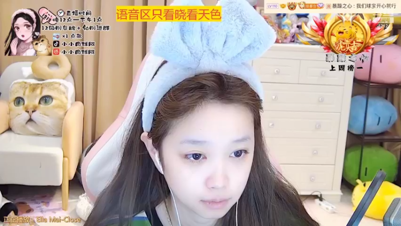 【2022-03-06 02点场】小肉球阿：爱笑的女孩运气不会差~