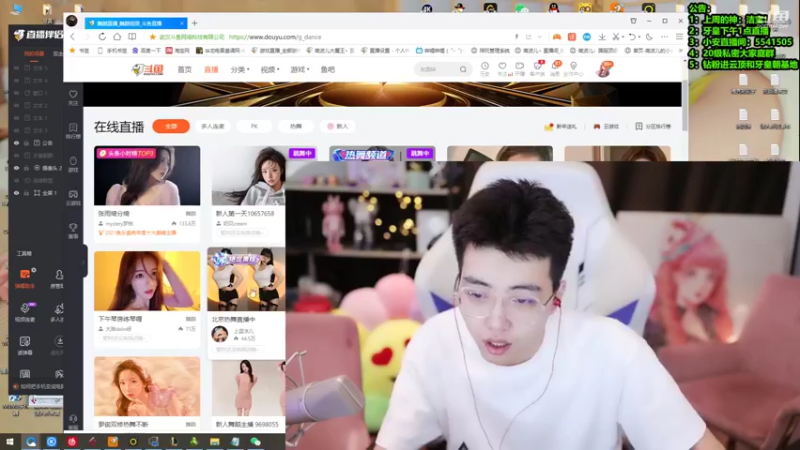【2022-03-06 16点场】南波儿大魔王丶：美好的一天从连麦开始！