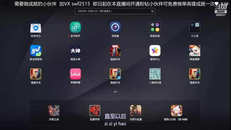 【2022-03-06 17点场】再見如漪：做了两天成就 海拉四败技能一次不出 离谱