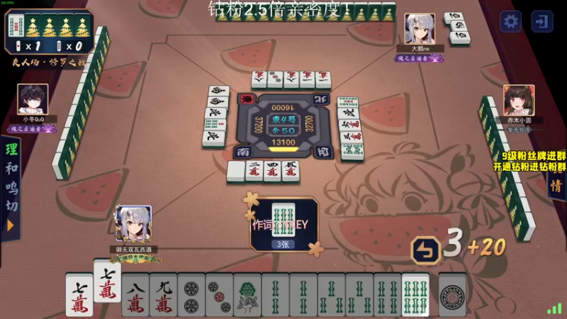 【2022-03-06 00点场】三酒OuO：三酒の大成刀圆满弓 钻粉双倍