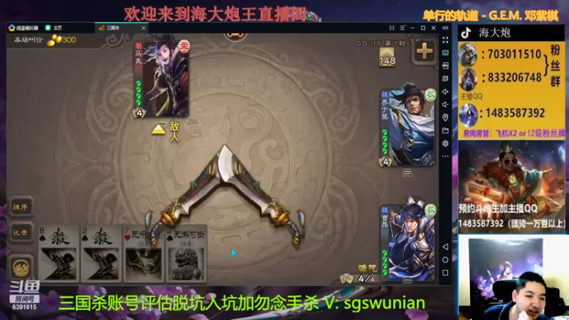 【2022-03-05 22点场】海大炮王o：晚上好，直播中