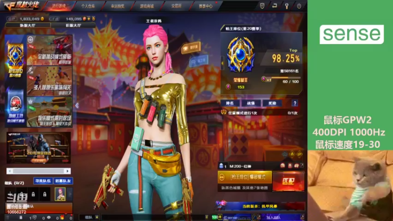 【2022-03-05 11点场】CFsense：慢慢成长努力变强~