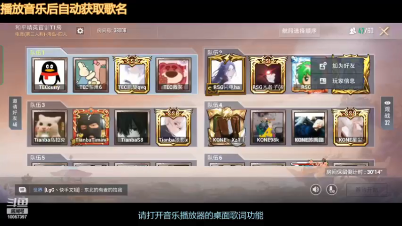 【2022-03-02 15点场】TEC凯旋：无声训练赛 10057397