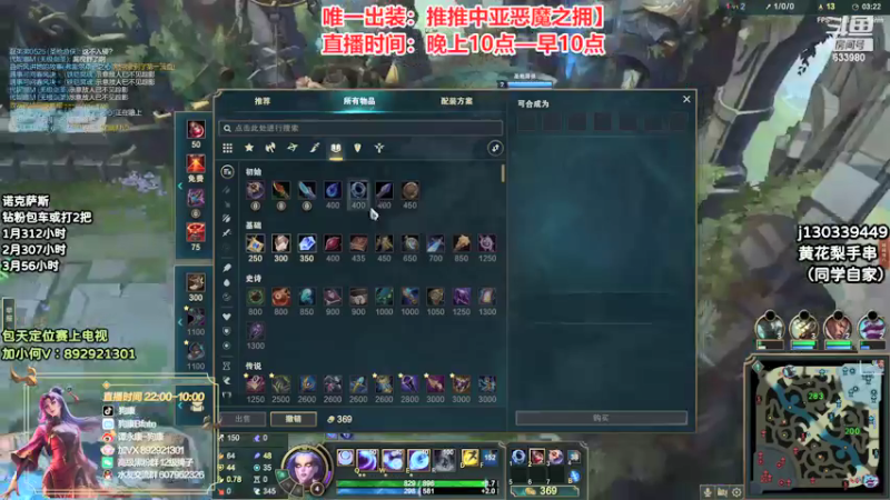 【2022-03-06 05点场】狗康Bfate丶：最强玩法！恶魔皎月上大师教学！