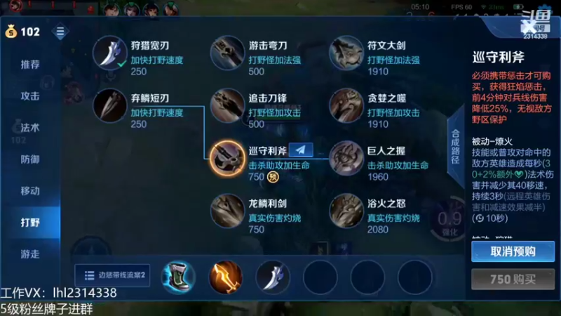 【2022-03-06 14点场】国服老狐狸：国服妲己：用妲己巅峰赛乱杀