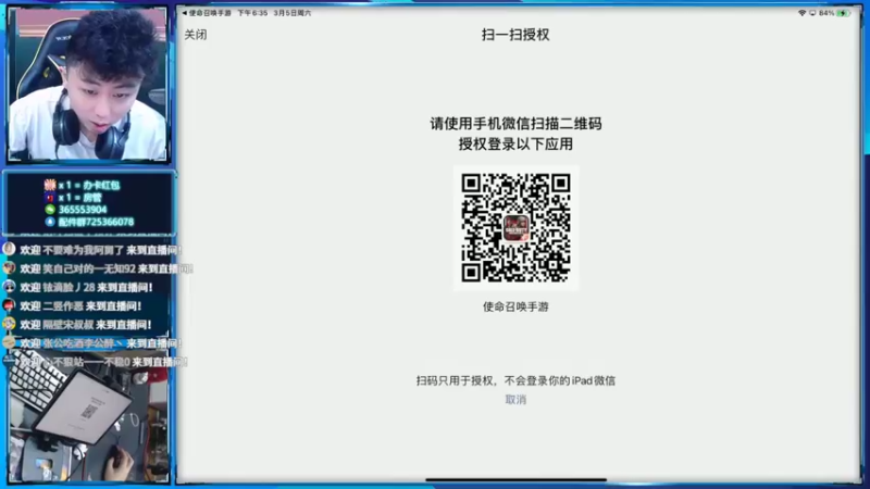 【2022-03-05 18点场】山山鸭：8指相声山，上分干货有问必答